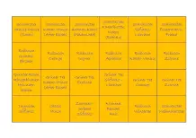 24 Tee-Kreationen als Adventskalender