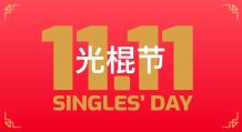 Singles Day – der Verkaufsschlager aus China