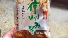 Japanische Miso-Paste: Auch für europäische Gerichte geeignet