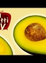 Avocado entkernen - Frag Mutti TV