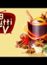 Der Punsch Rezept-Test! | Frag Mutti TV